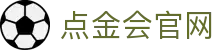 点金会电投_Home